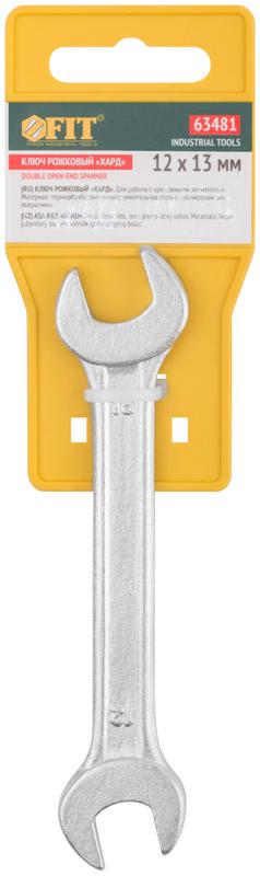 Ключ рожковый "Хард" хромированное покрытие 12х13мм FIT 63481