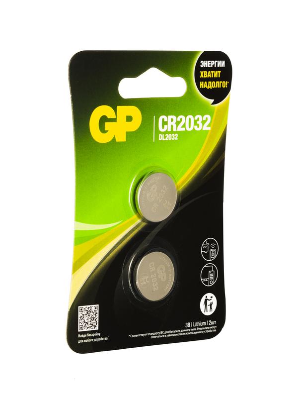 Элемент питания литиевый CR2032 CR2032-2CRU2 20/1200 (блист.2шт) GP 17041