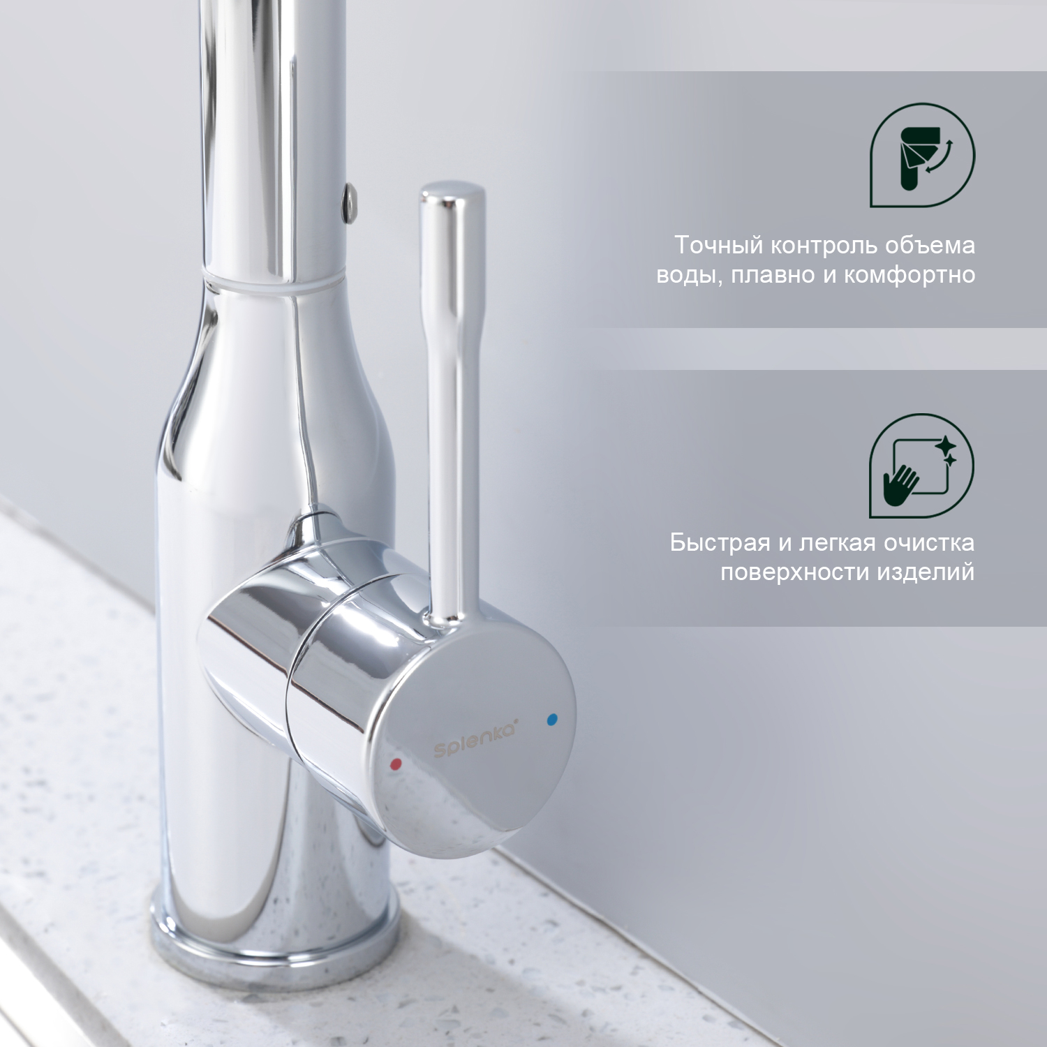 Смеситель для кухни Splenka S206.40, хром