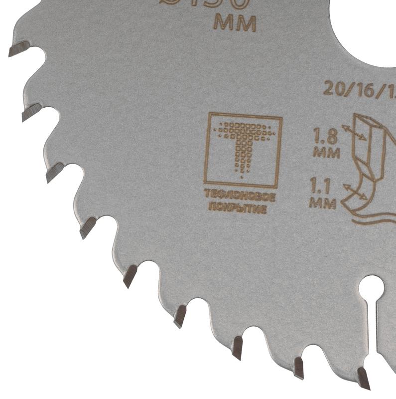 Диск пильный по дереву с тефлоновым покрытием 36Т Profi plus 130х1.1/1.8х20/16/12мм Cutop 75-13036Т