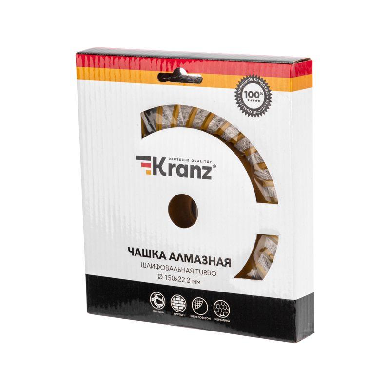 Чашка алмазная шлифовальная Turbo 150х22.2мм KRANZ KR-90-0255