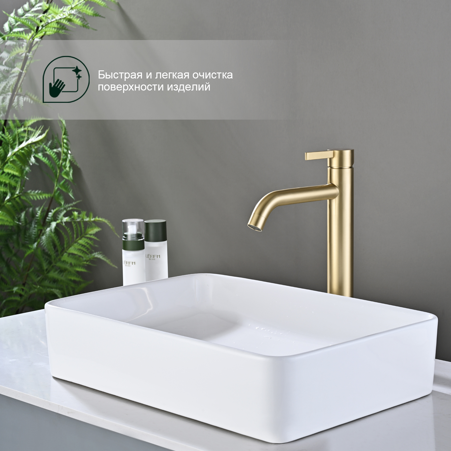 Смеситель для раковины высокий Splenka S221.15.03, золотой сатин