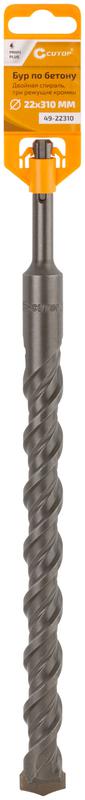 Бур по бетону Profi Plus двойн. спираль три пылеотводящие кромки 22х310мм Cutop 49-22310