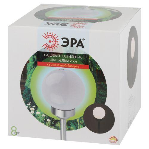 Светильник светодиодный ERASF22-22 4LED "Шар" уличный на солнечных батареях садовый H=25см IP44 Эра Б0053376