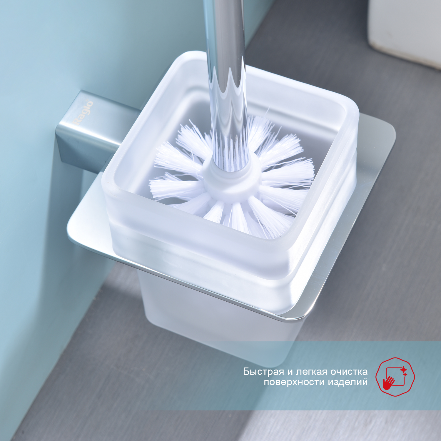 Ершик настенный Raglo R301.10, хром