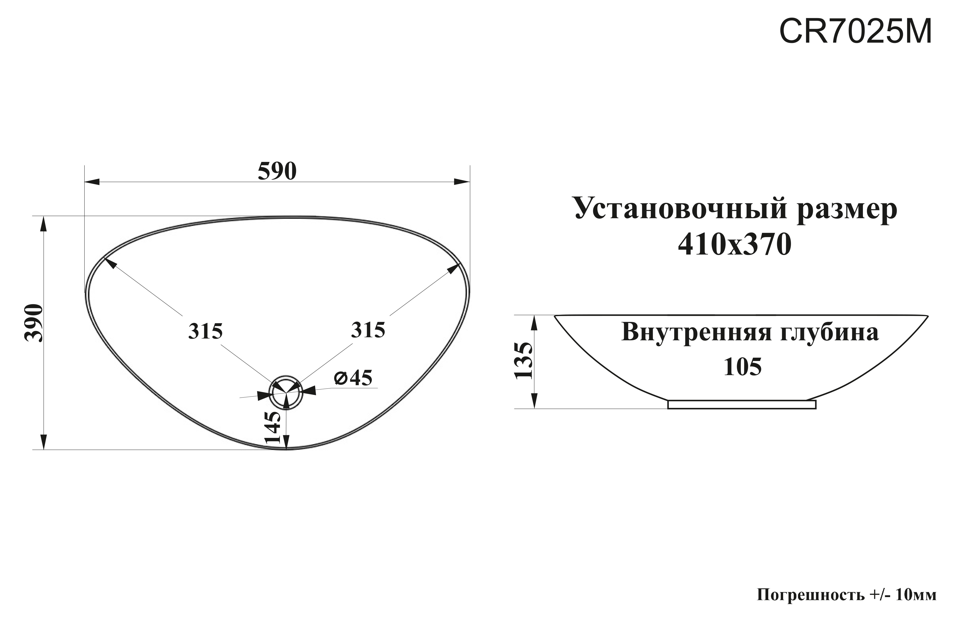 Раковина CR7025M накладная, белая, асимметричная 590х390х135 Ceruttispa
