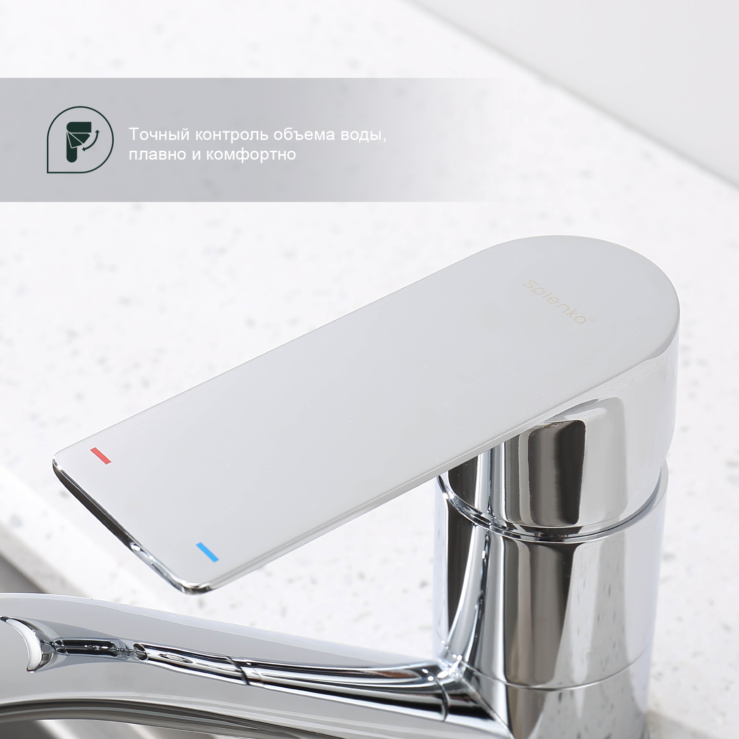 Смеситель для кухни Splenka S05.45, хром