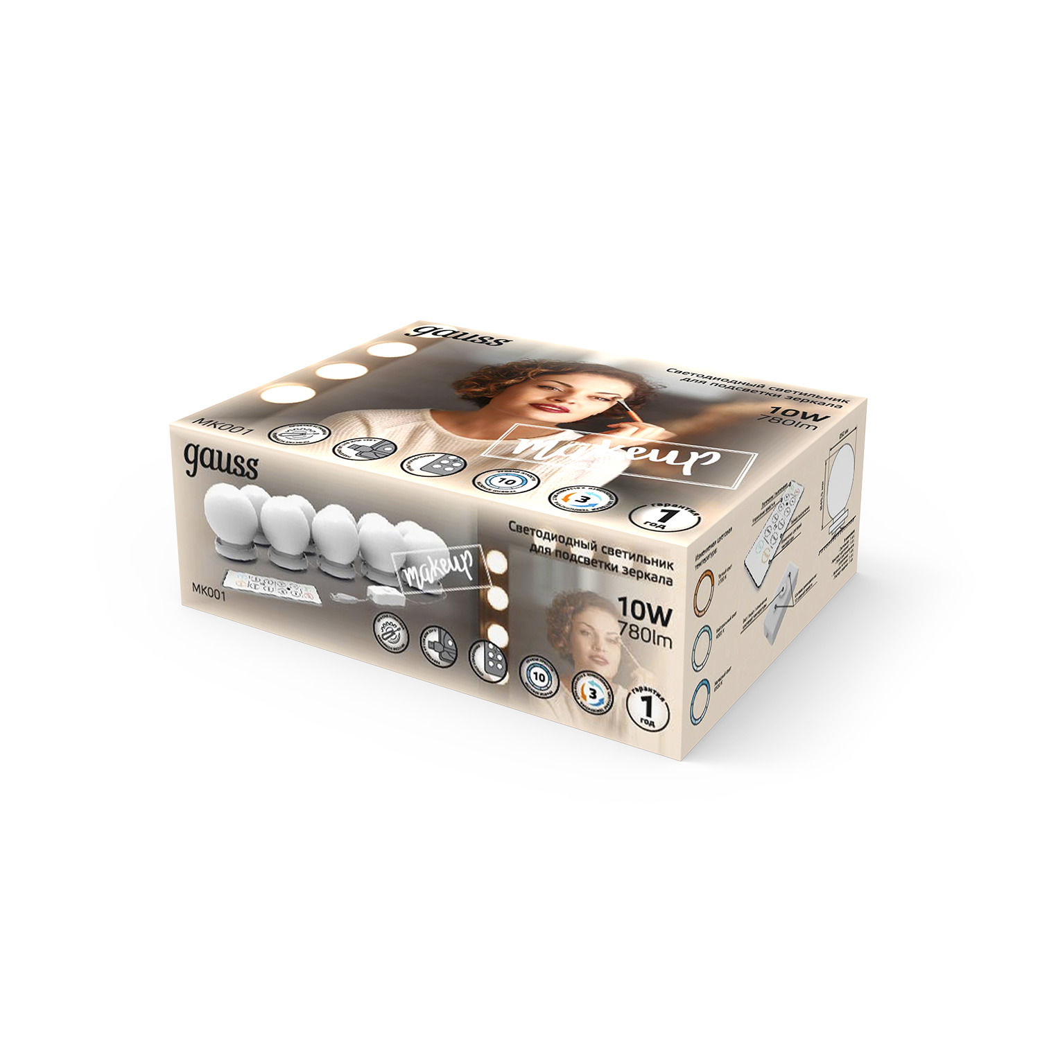 Светильник светодиодный 10 Вт 780 лм 2700-6500К AC 220В Белый IP20 50х45х50мм с пультом управления MAKEUP Gauss