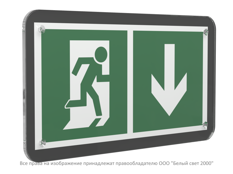 Знак безопасности PS-33186-Black.E39"Указ. двери эвакуац. выхода (прав.)" Белый свет a32982