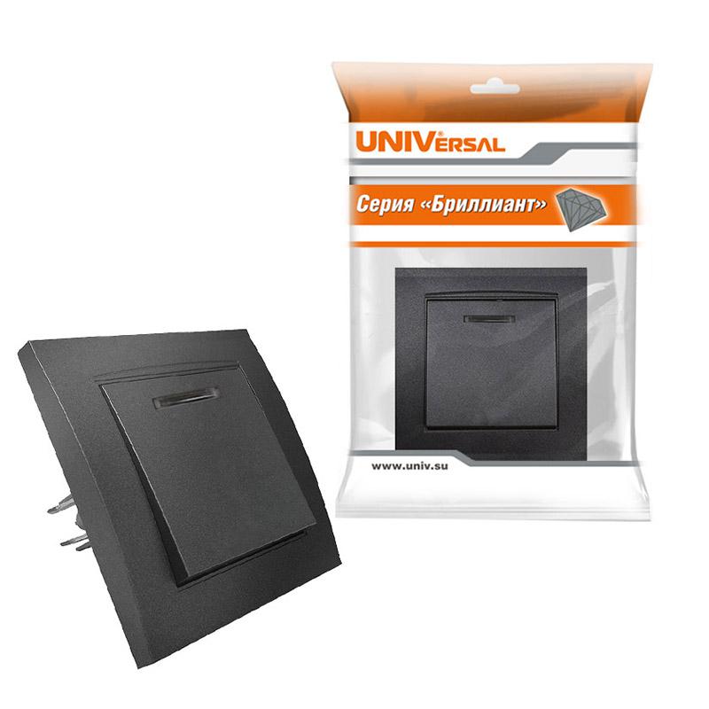 Выключатель 1-кл. СП Бриллиант 10А IP20 с подсветкой в сборе графит Universal 7947397-Gr