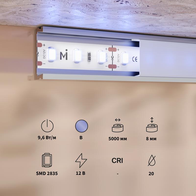 Лента светодиодная 12В 2835 9.6Вт/м Blue IP20 (уп.5м) Maytoni 201173