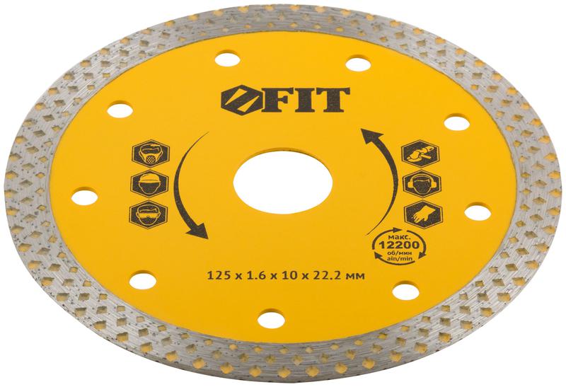 Диск отрезной алмазный универс. 125х1.6х10х22.2мм сухая и влажная резка FIT 37532