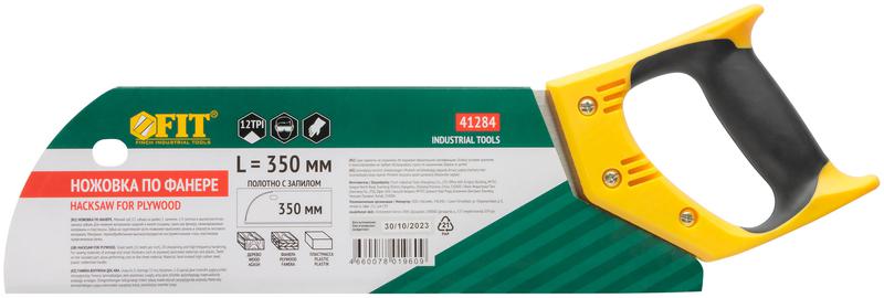 Ножовка по фанере с запилом черно-желтая ручка 350мм 12 TPI FIT 41284