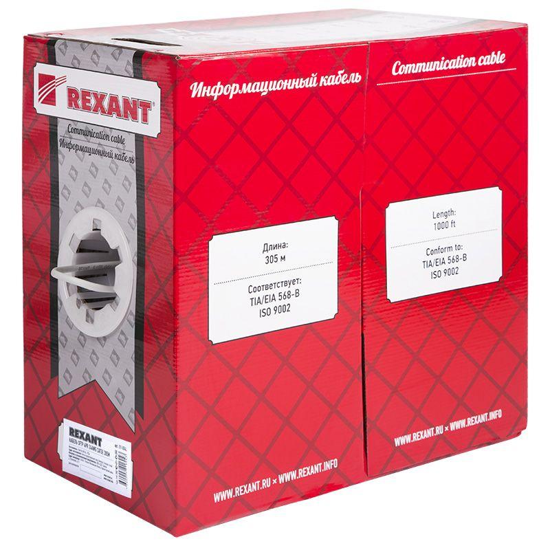 Кабель витая пара SF/UTP кат.5e 4х2х0.51 24AWG solid PVC INDOOR медь сер. (305м) (м) Rexant 01-0342