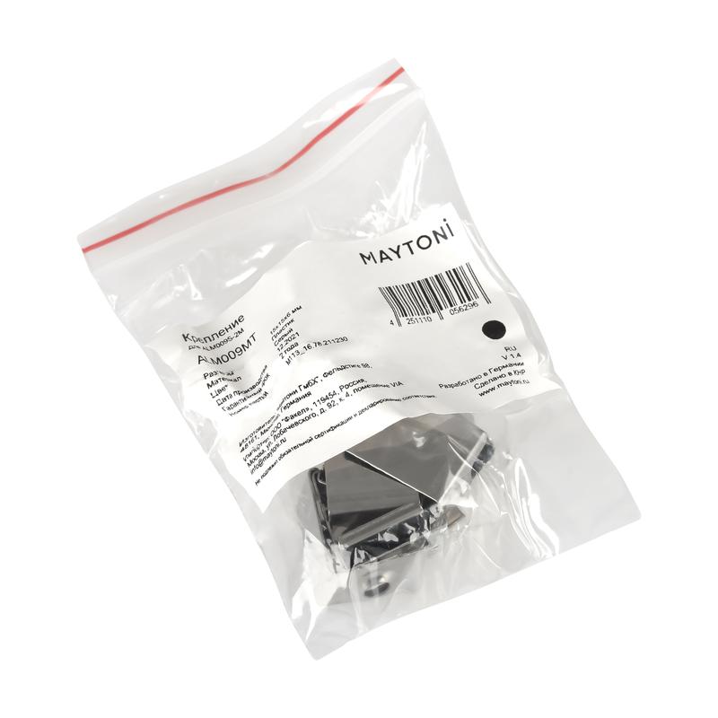 Комплект креплений для профиля ALM009S (уп.10шт) Maytoni ALM009MT