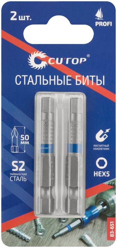 Бита стальная Profi HEX5 50мм (уп.2шт) Cutop 83-651