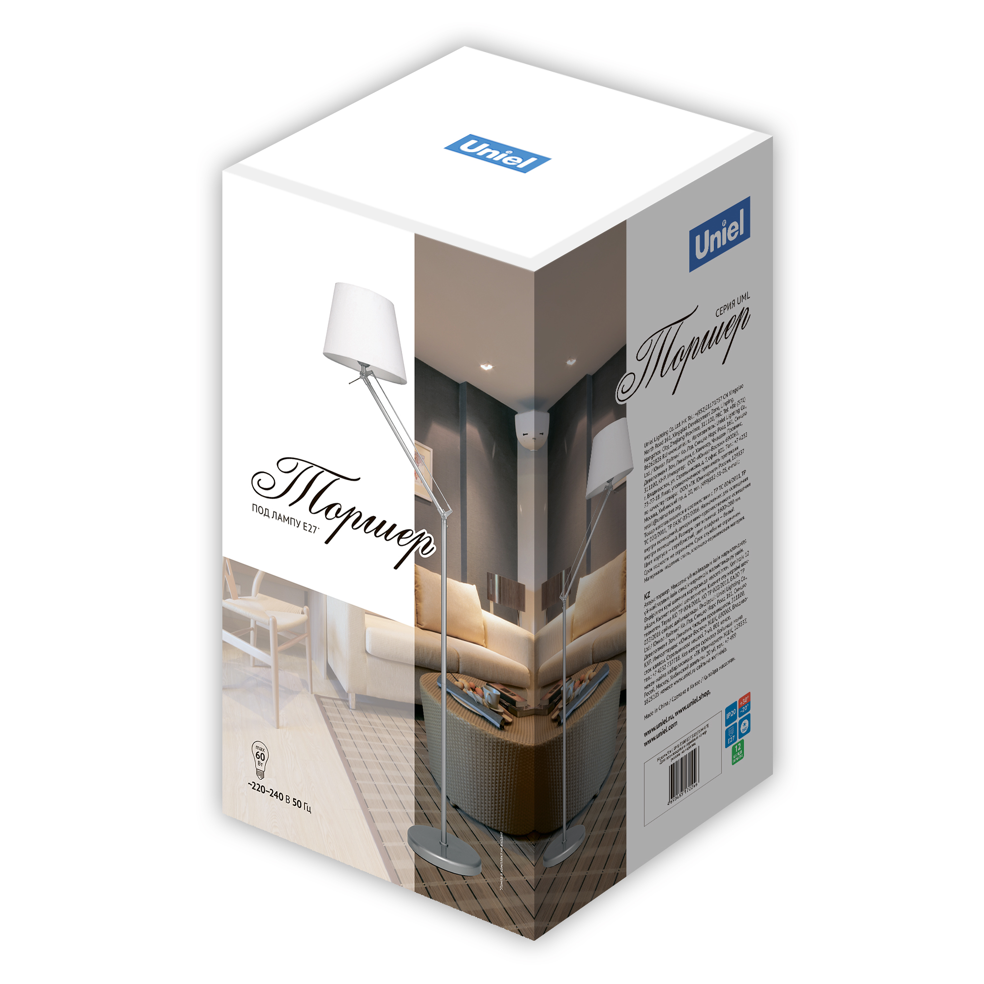 Торшер UML-T500 E27 SILVER/WHITE напольный под лампу Е27 60W с регулировкой наклона Серебристый/Белый ТМ