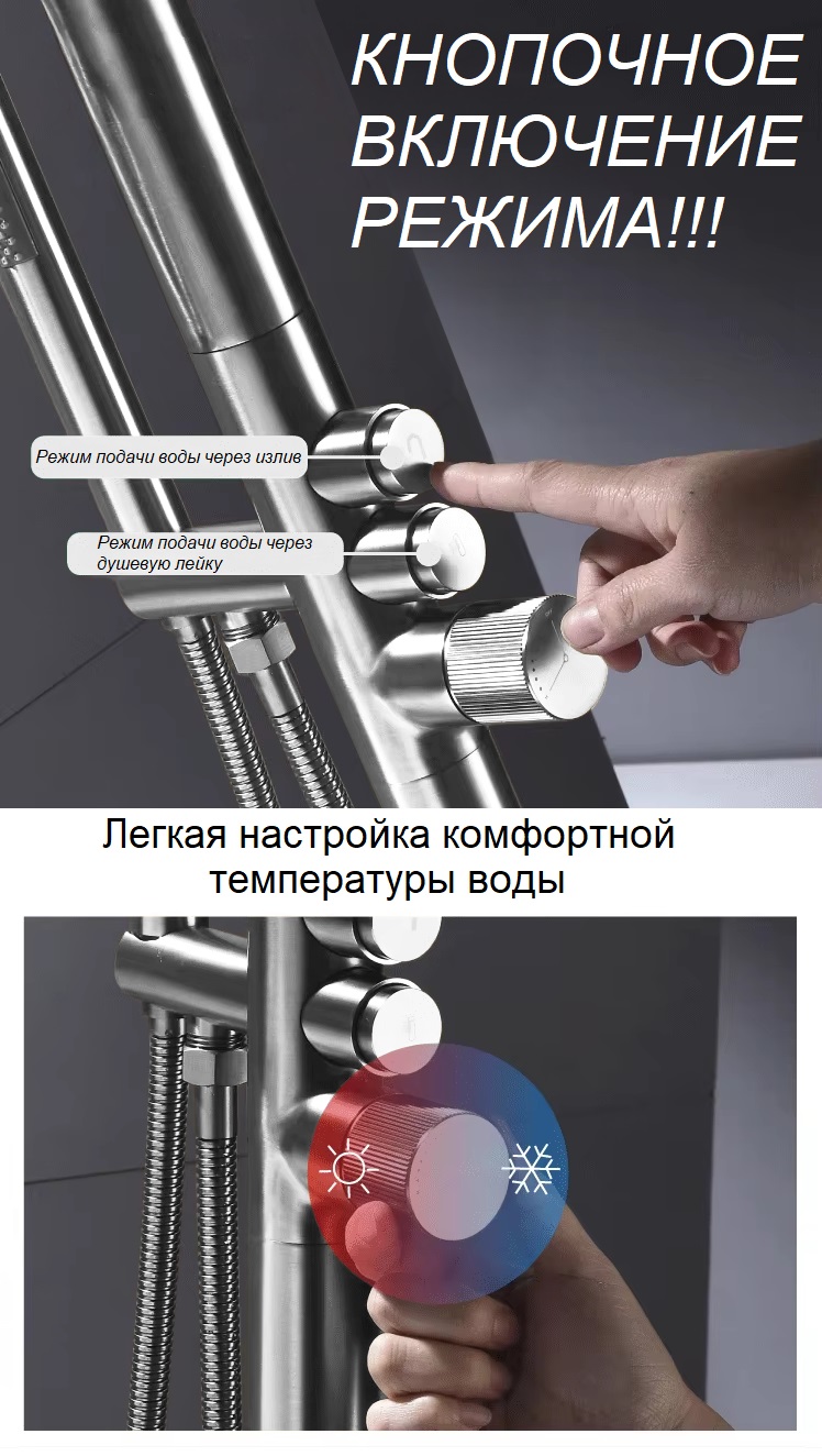 Смеситель SUV напольный для отдельностоящей ванны BOCH MANN BM10906