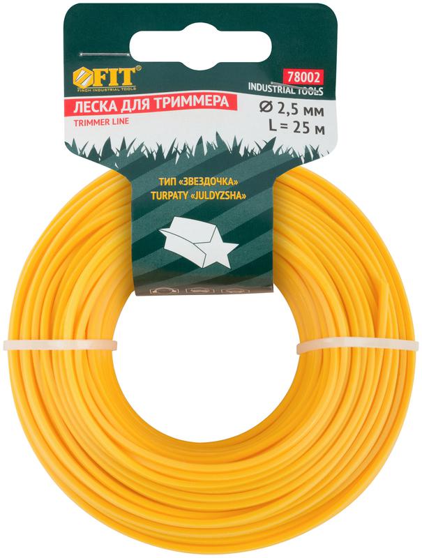 Леска для садовых триммеров "Звездочка" 2.5ммх25м FIT 78002