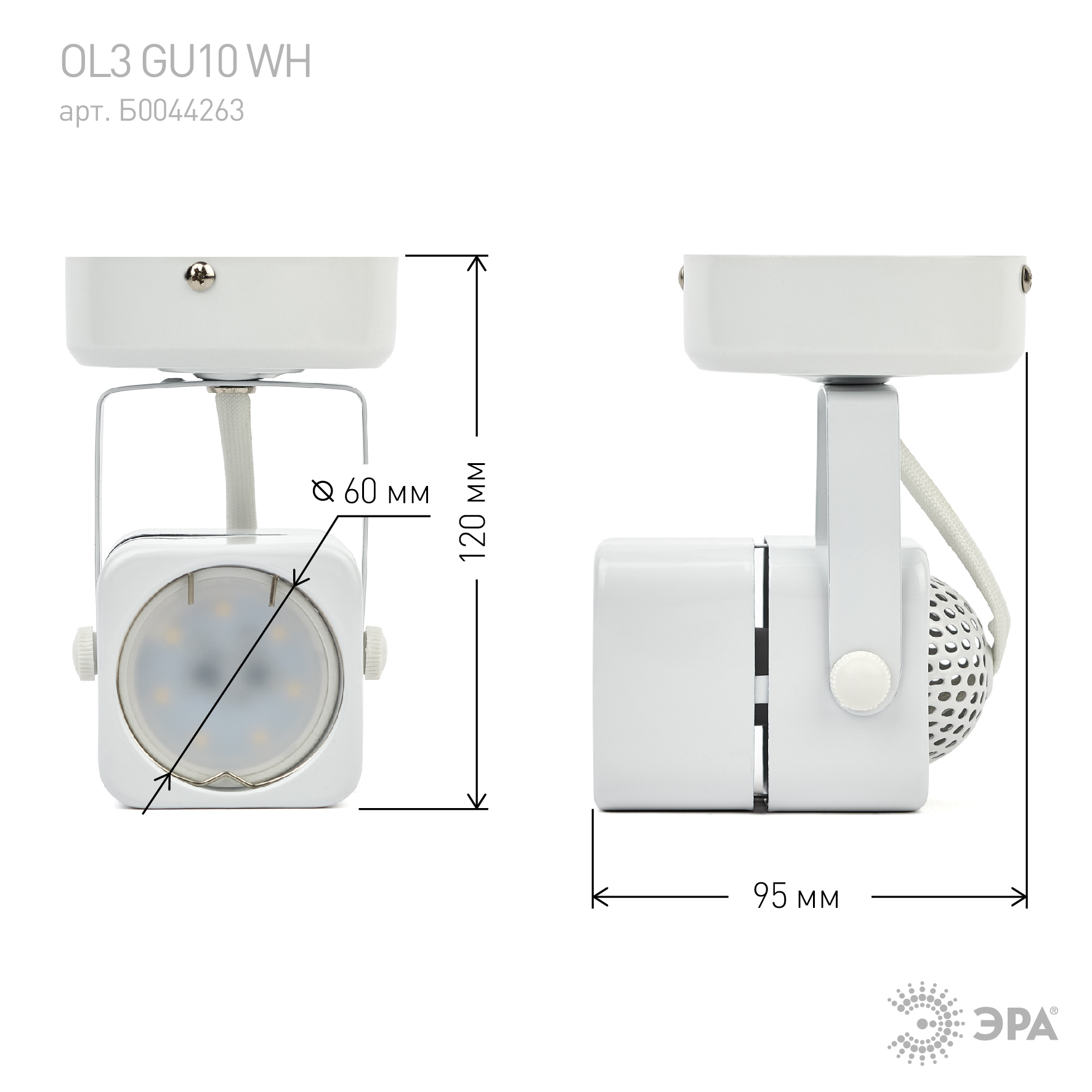 Светильник Накладной, белый OL3 GU10 WH (50/900)
