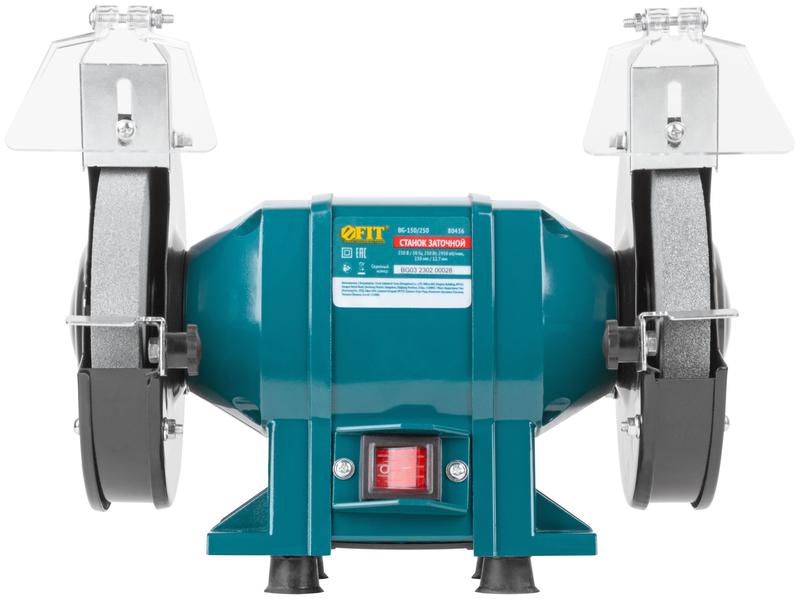 Станок заточной 250Вт 2950об/мин; круги 150/12.7мм; 20мм FIT 80436