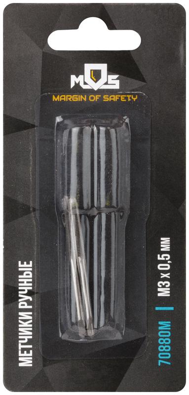 Метчик ручной М3х0.5мм (уп.2шт) MOS 70880М