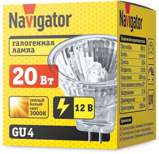 Лампа галогенная 94 200 MR11 20Вт 12В 2000h Navigator 94200