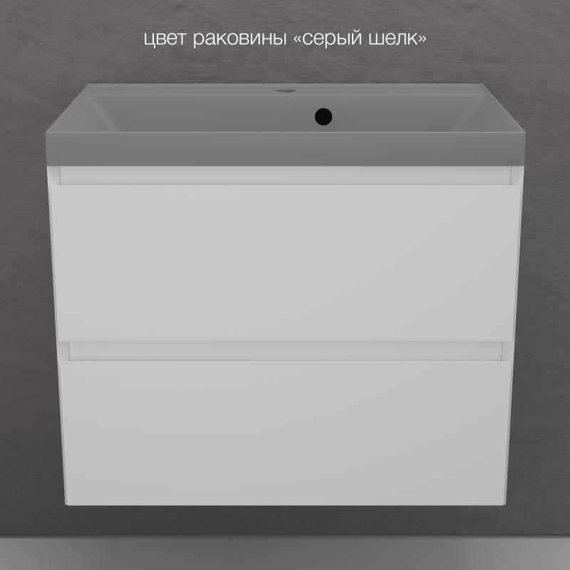 Тумба подвесная "Манхэттен 70" ЭМАЛЬ под ASTI 70 2 ящика PLUS белый матовый