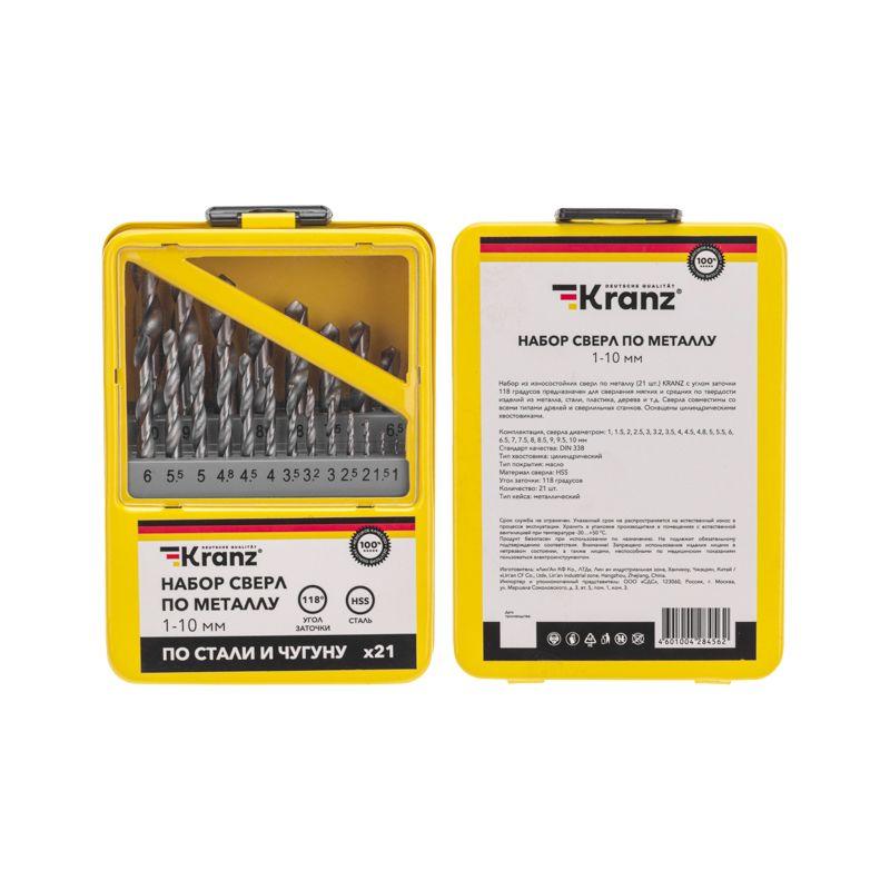 Набор сверл по металлу 1-10мм (через 0.5мм; 3.2мм; 4.8мм) HSS цилиндрический хвостовик метал. кейс (уп.21шт) Kranz KR-91-0638