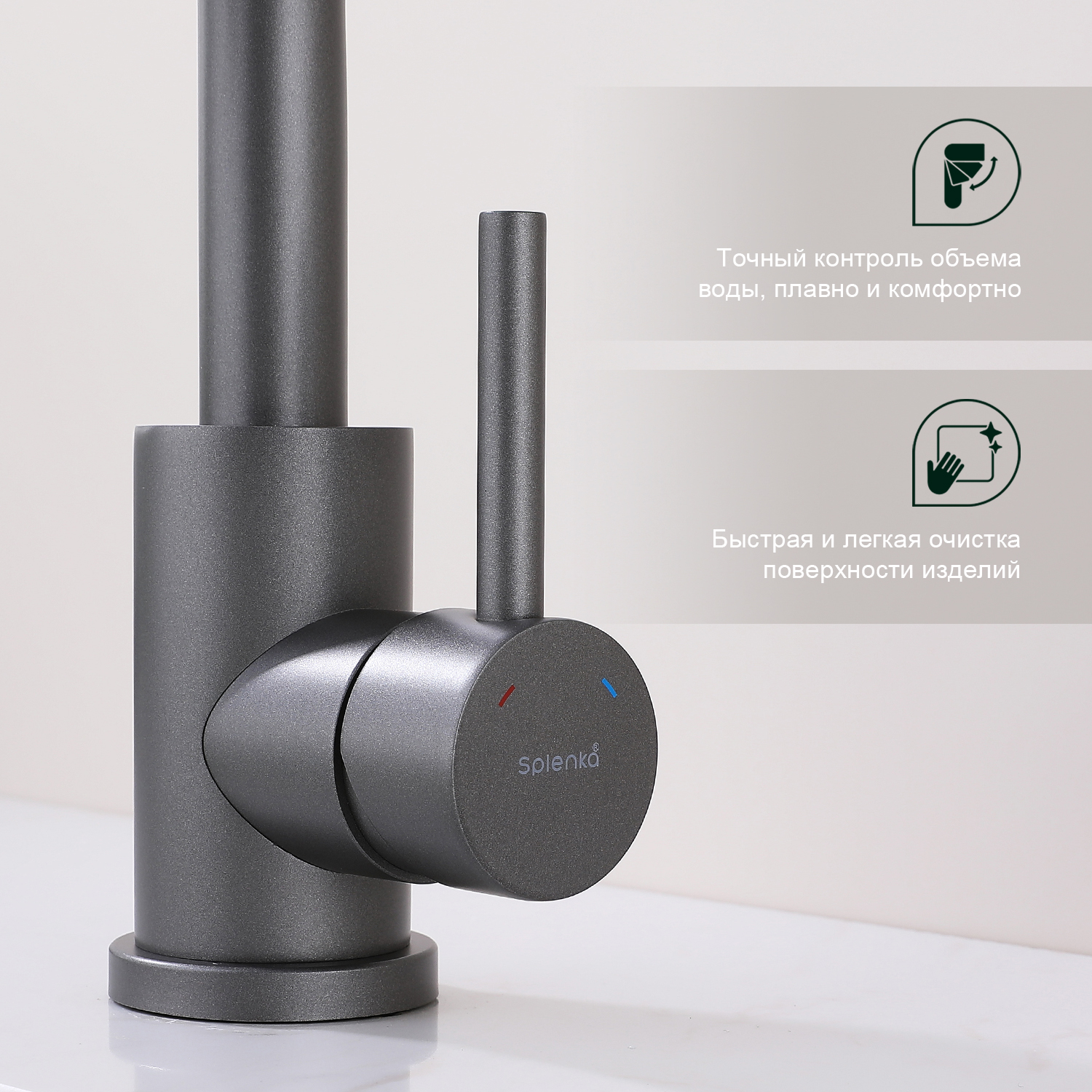 Смеситель для кухни Splenka S201.13.07, серый