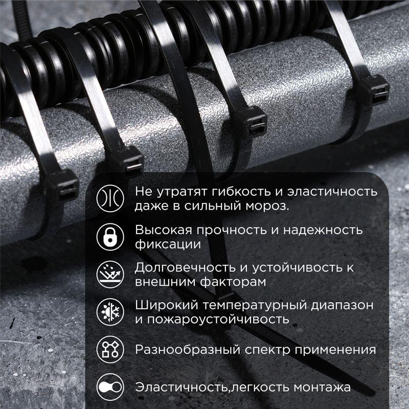 Хомут морозостойкий 400x4.8мм черн. (уп.100шт) Rexant 87-0401