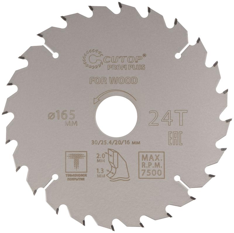 Диск пильный по дереву с тефлоновым покрытием 24Т Profi plus 165х1.3/2.0х30/25.4/20/16мм Cutop 75-16524Т