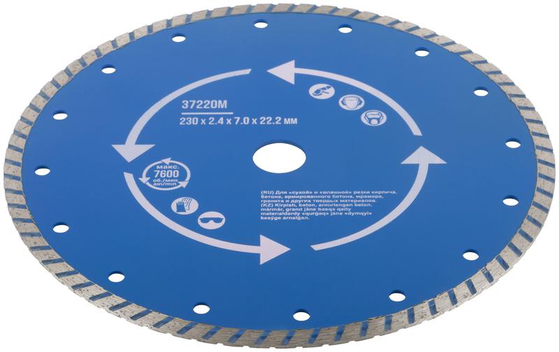 Диск отрезной алмазный Турбо 230х2.4х7х22.2мм сухая и влажная резка MOS 37220М