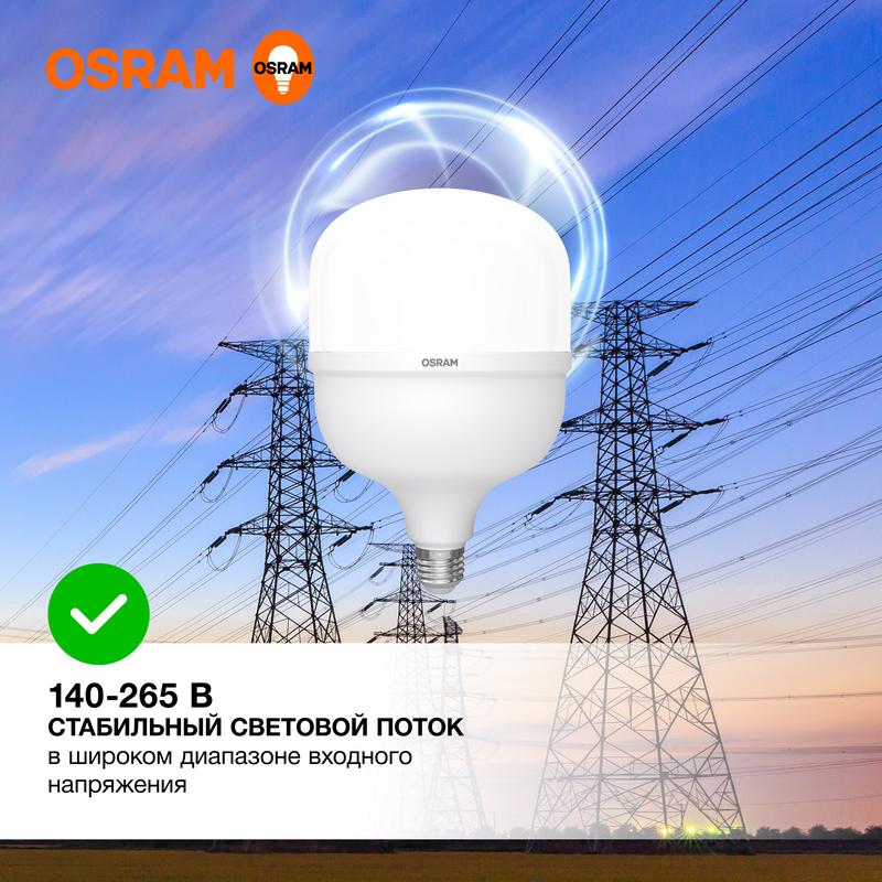 Лампа светодиодная LV HW 50SW/840 230В E27/E40 OSRAM 4099854121432