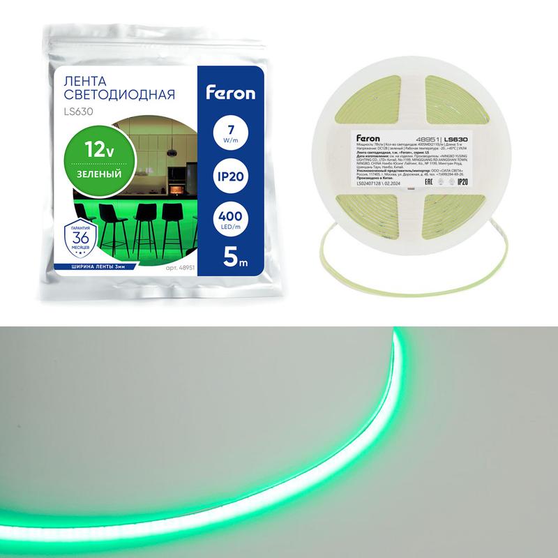 Лента светодиодная 400SMD(2110)/ 7Вт/м 12В 5000х3х1.8мм зел. IP20 LS630 (уп.5м) FERON 48951