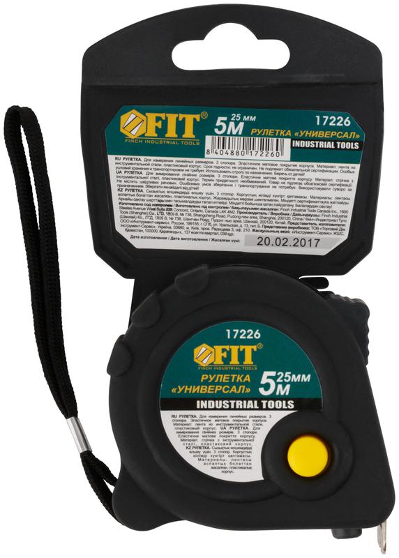 Рулетка Универсал 5мх25мм прорезиненный корпус тройн. стопор FIT 17226