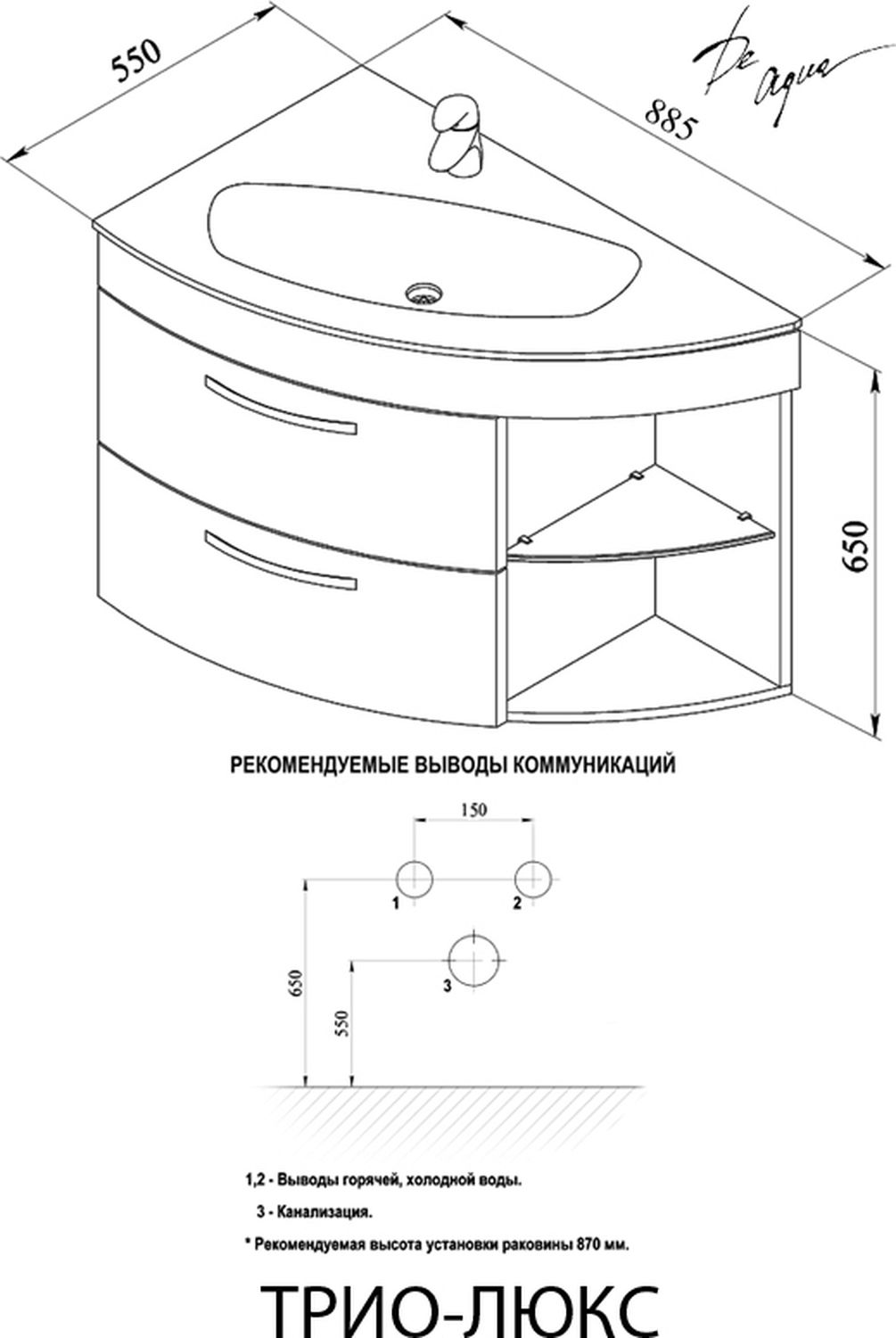 Тумба для ванной без раковины De Aqua Трио 90 Люкс L белая 197201