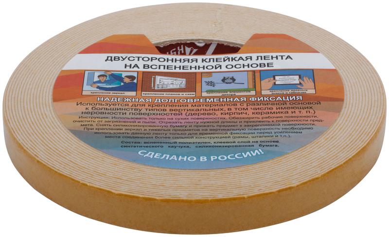 Лента монтажная клейкая на вспененной основе 15ммх10м черн. КУРС 11784