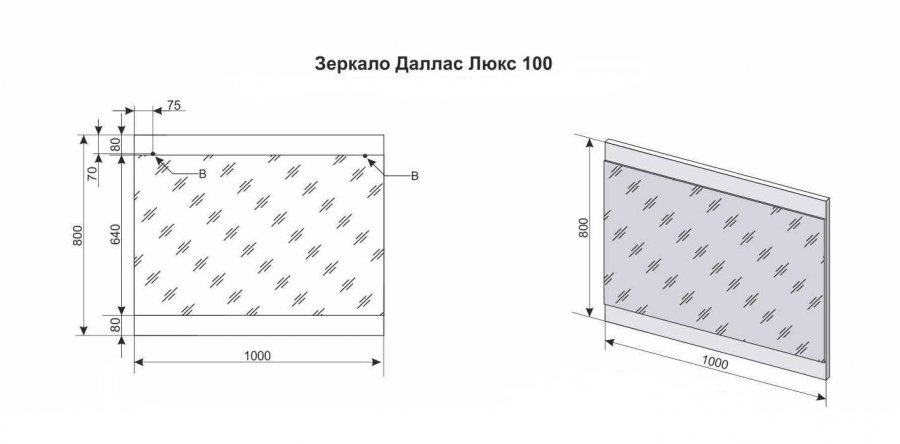 Зеркало "Даллас 100", Люкс белое