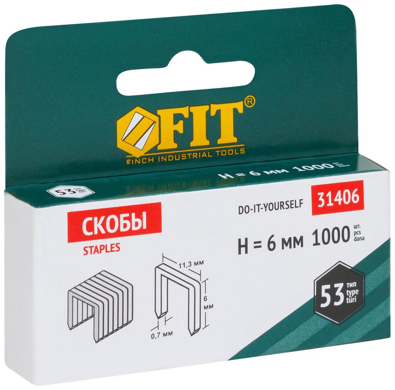Скоба для степлера закаленные прямоугольные 11.3ммх0.7мм (узкие тип 53) 6мм (уп.1000шт) FIT 31406