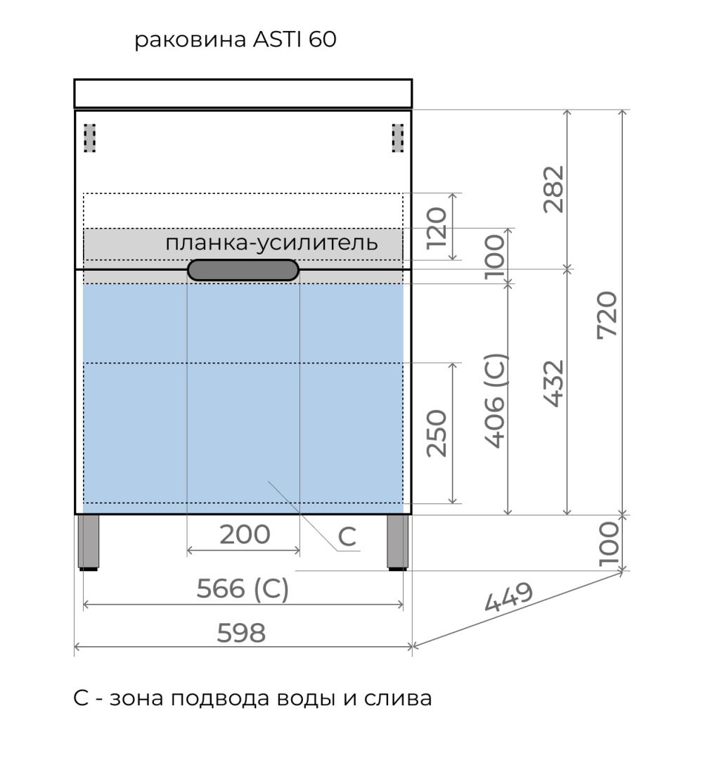 Тумба напольная "Матис 60" под ASTI 60 (2 ящика), КРЕМ, ЭМАЛЬ