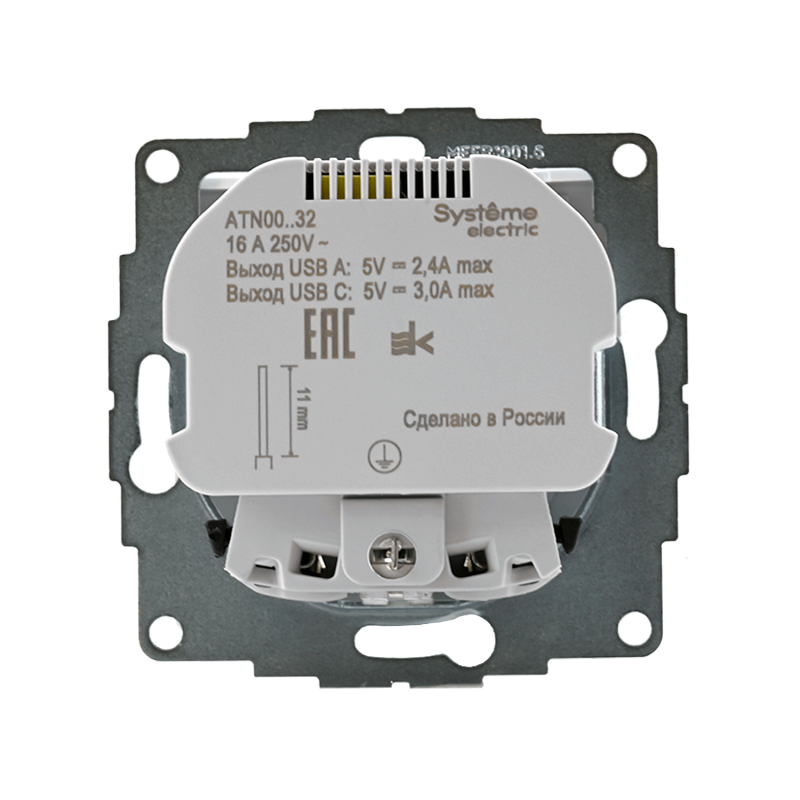 Розетка AtlasDesign 16А с 2-мя заряд. устройствами USB тип A+C 5В/2.4А 2х5В/1.2А механизм бел. SE ATN000132