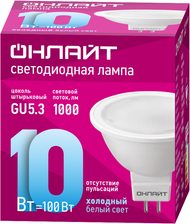Лампа светодиодная 61 891 OLL-MR16-10-230-6.5K-GU5.3 10Вт 6500К холод. бел. GU5.3 1000лм 176-264В ОНЛАЙТ 61891