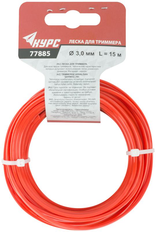 Леска для садовых триммеров "Квадрат" 3.0ммх15м КУРС 77885