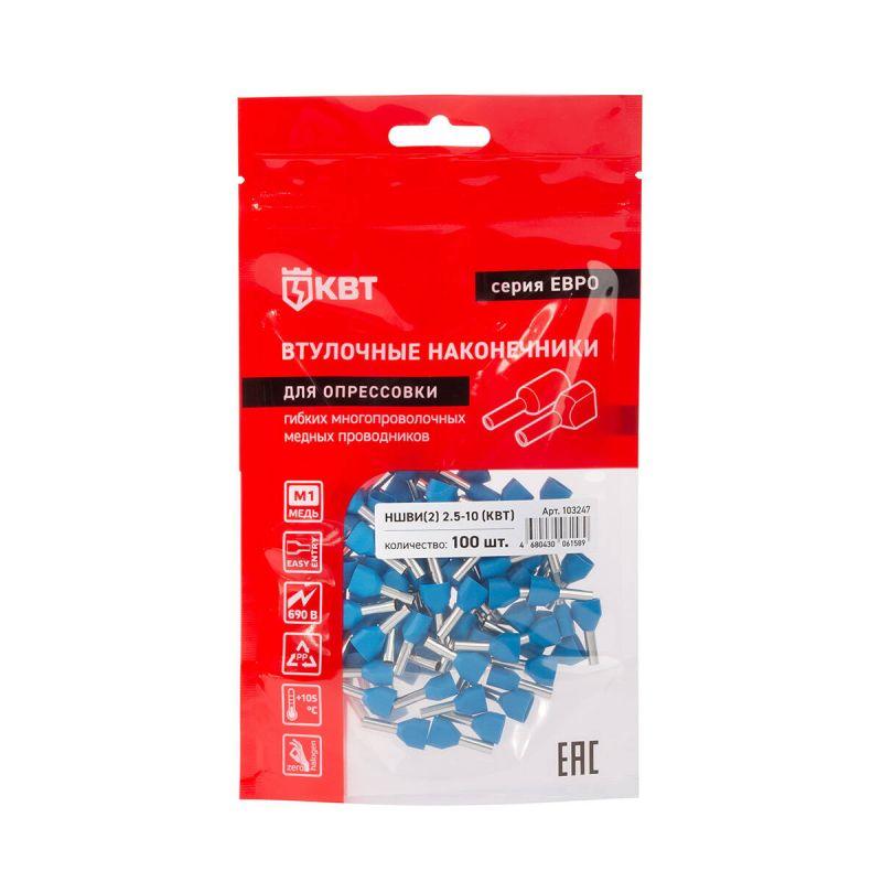 Наконечник штыревой втулочный изолированный НШВИ(2) 2.5-10 ЕВРО син. КВТ 103247