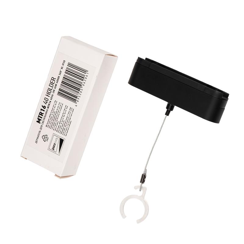 Держатель к светильнику трековому MTR16 40 holder низковольтный Pro JazzWay 5062061