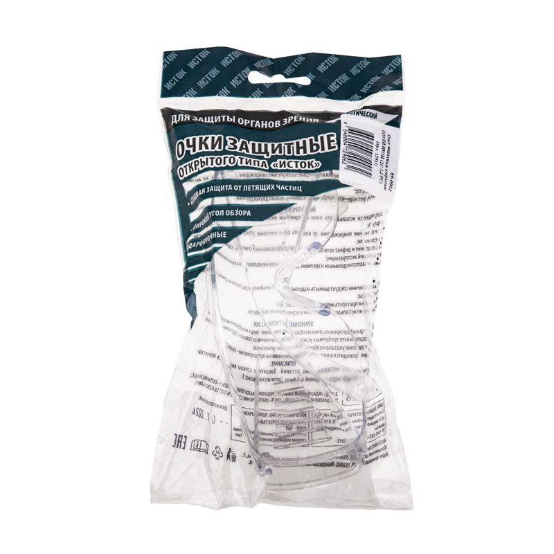 Очки защитные открытого типа "ИСТОК" прозр. (40001) 09-0902