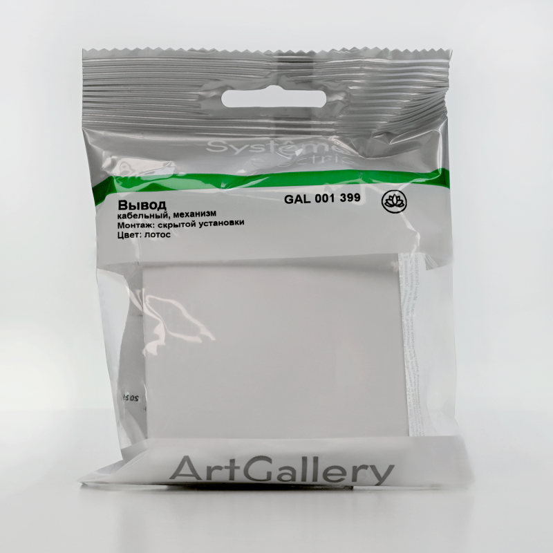 Вывод кабеля ArtGallery механизм лотос SE GAL001399