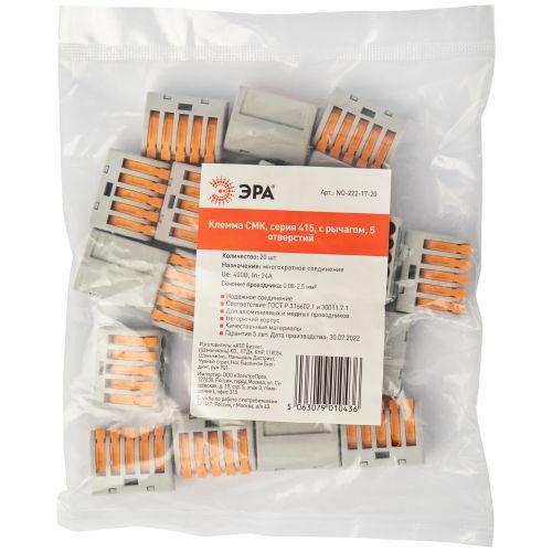 Клемма строительно-монтажная СМК 415 с рычагом 5-проводная 0.08-2.5кв.мм (уп.20шт) ЭРА Б0057071