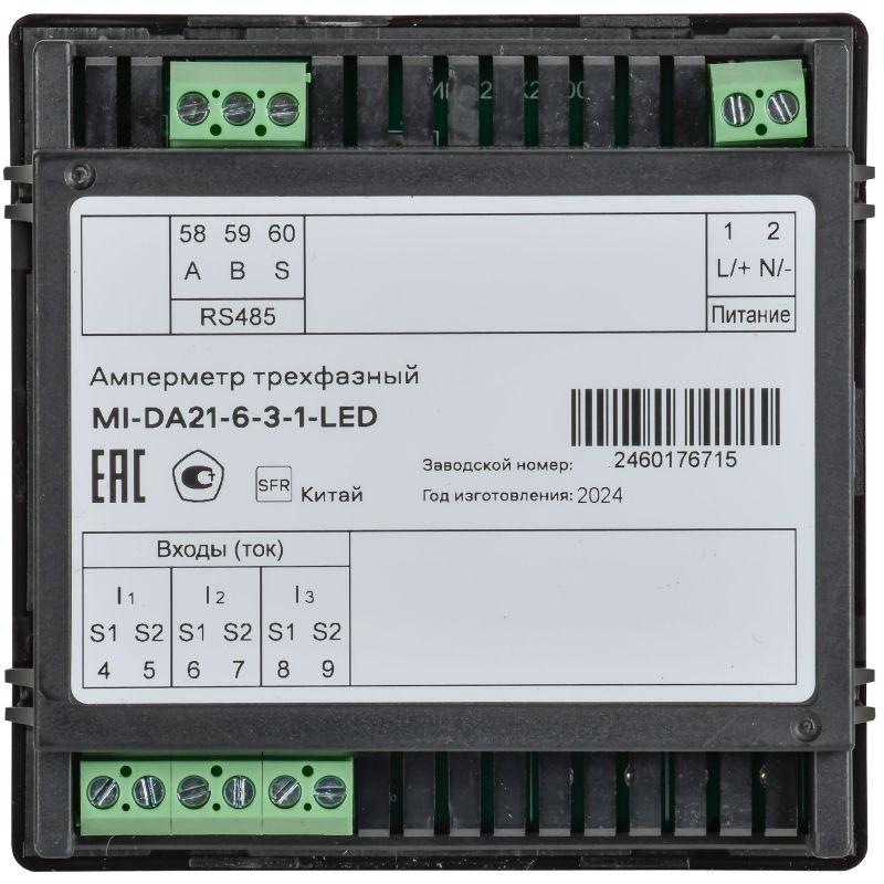 Амперметр цифровой щитовой 3ф RS-485 96х96 LED MASTER IEK MI-DA21-6-3-1-LED